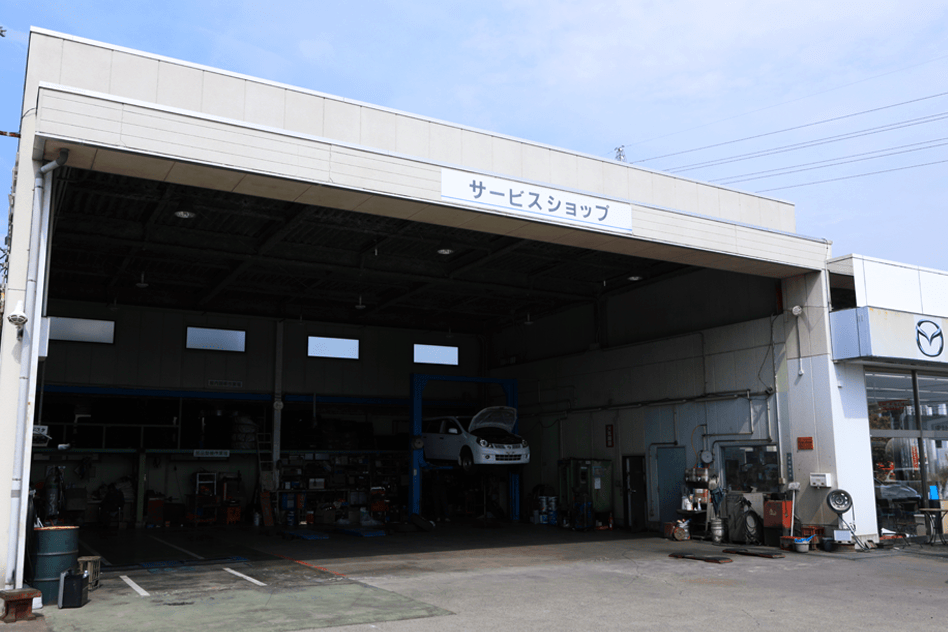 まごころ整備点検